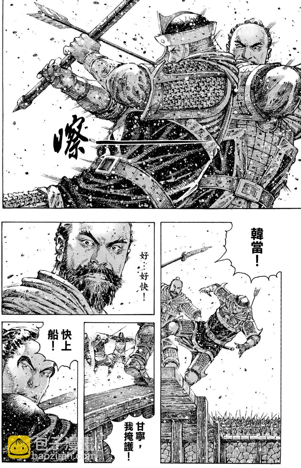 第36卷64