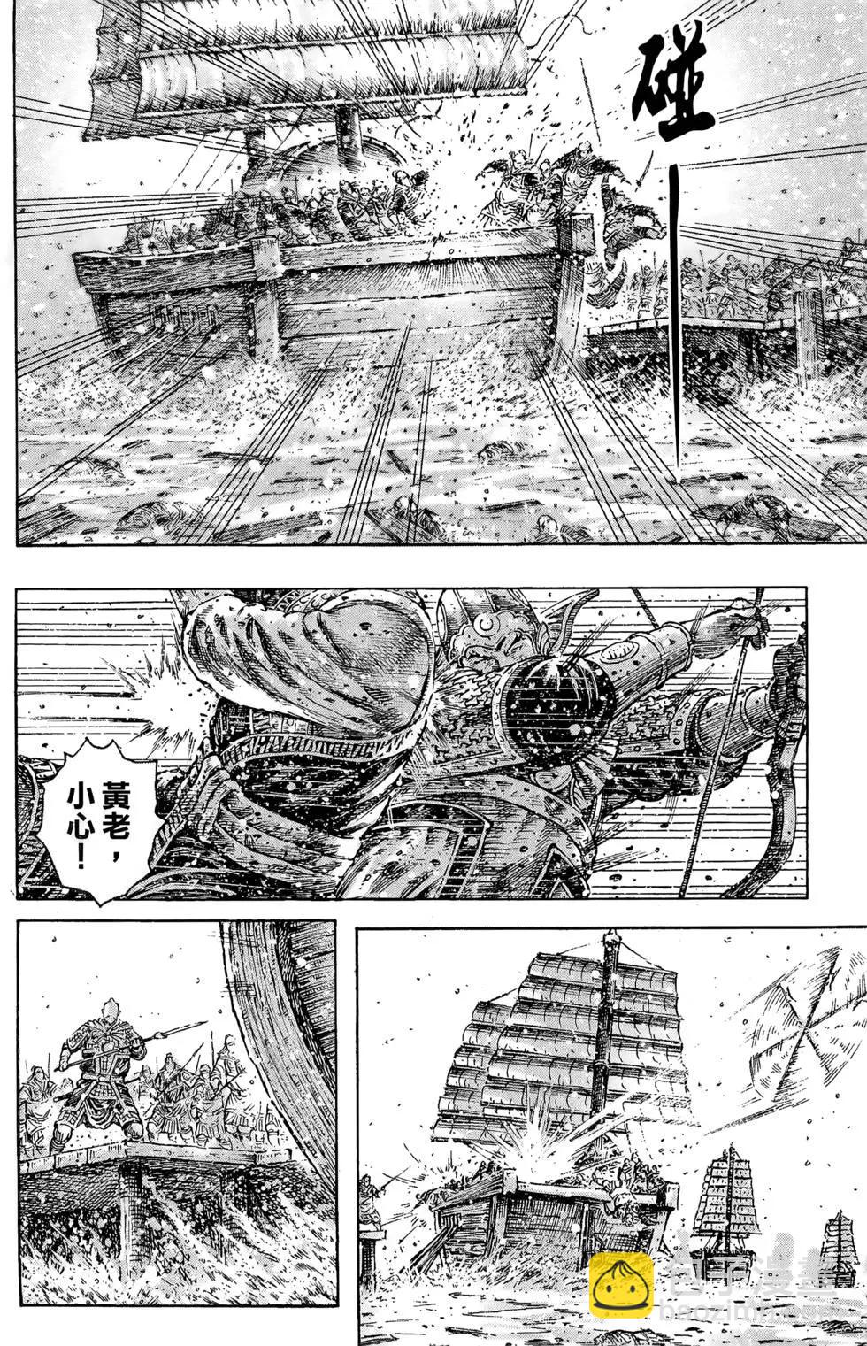 第36卷68