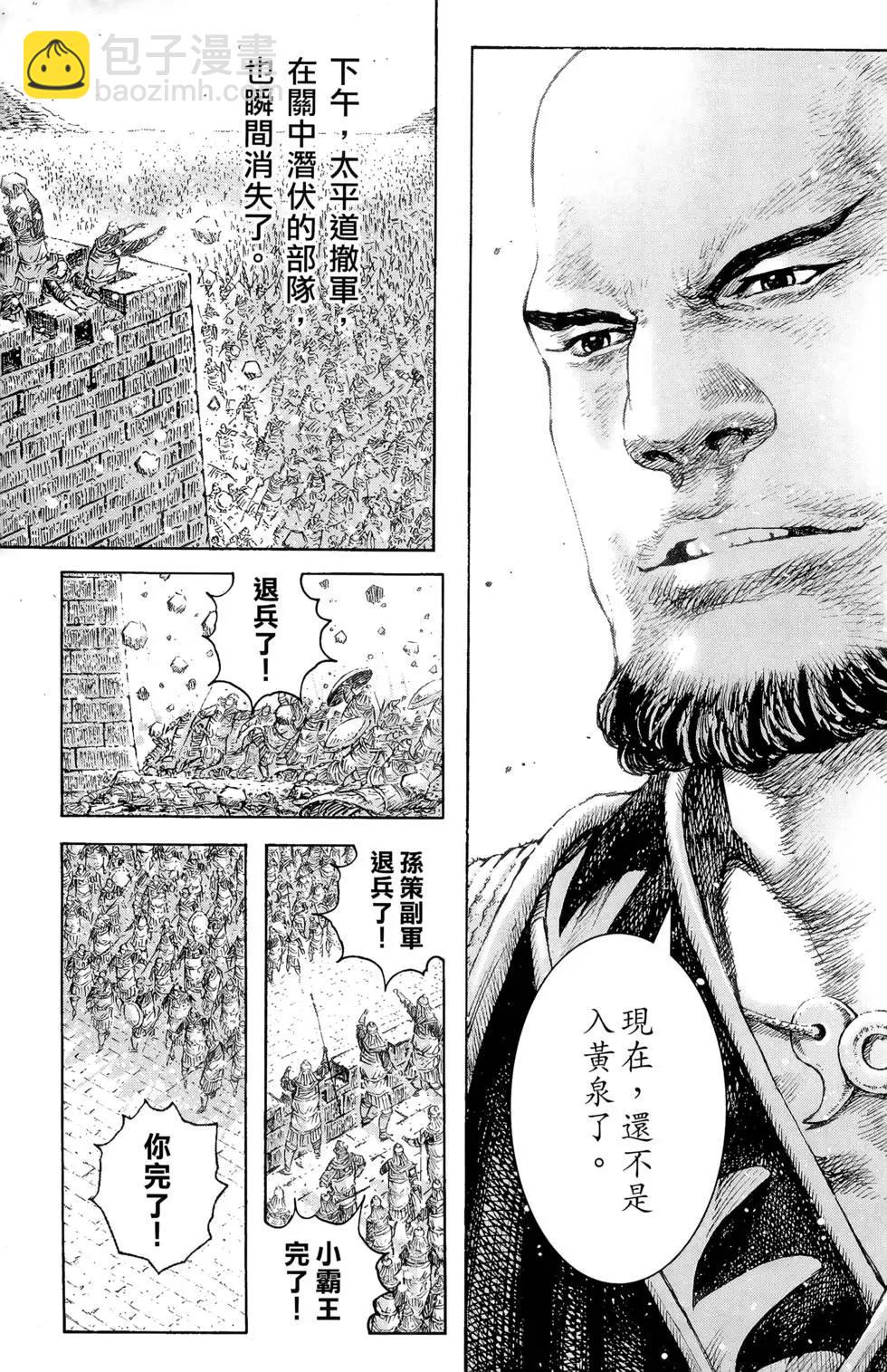 第36卷7