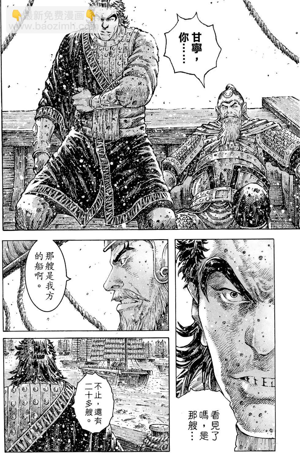 第36卷70