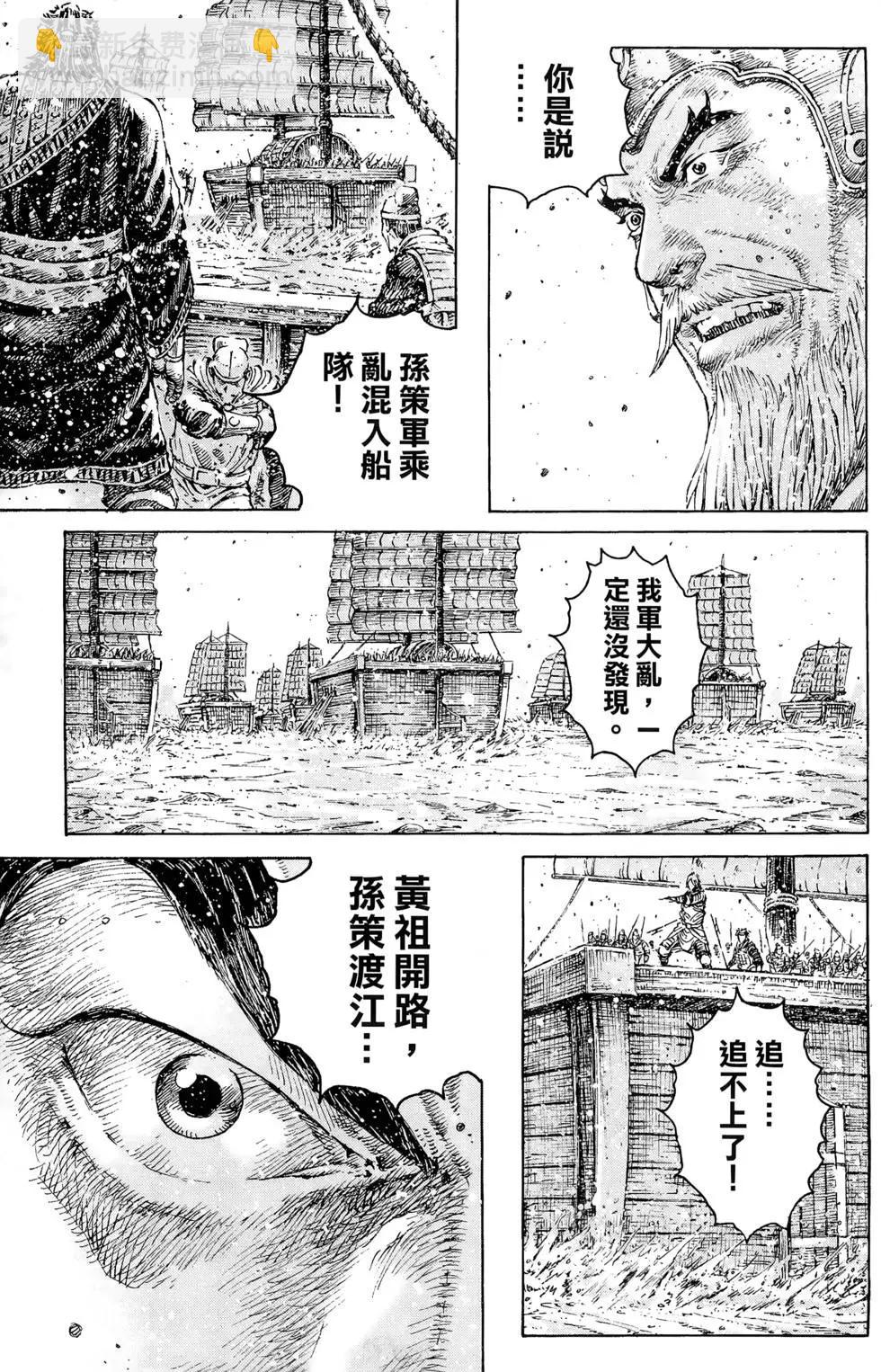 第36卷71