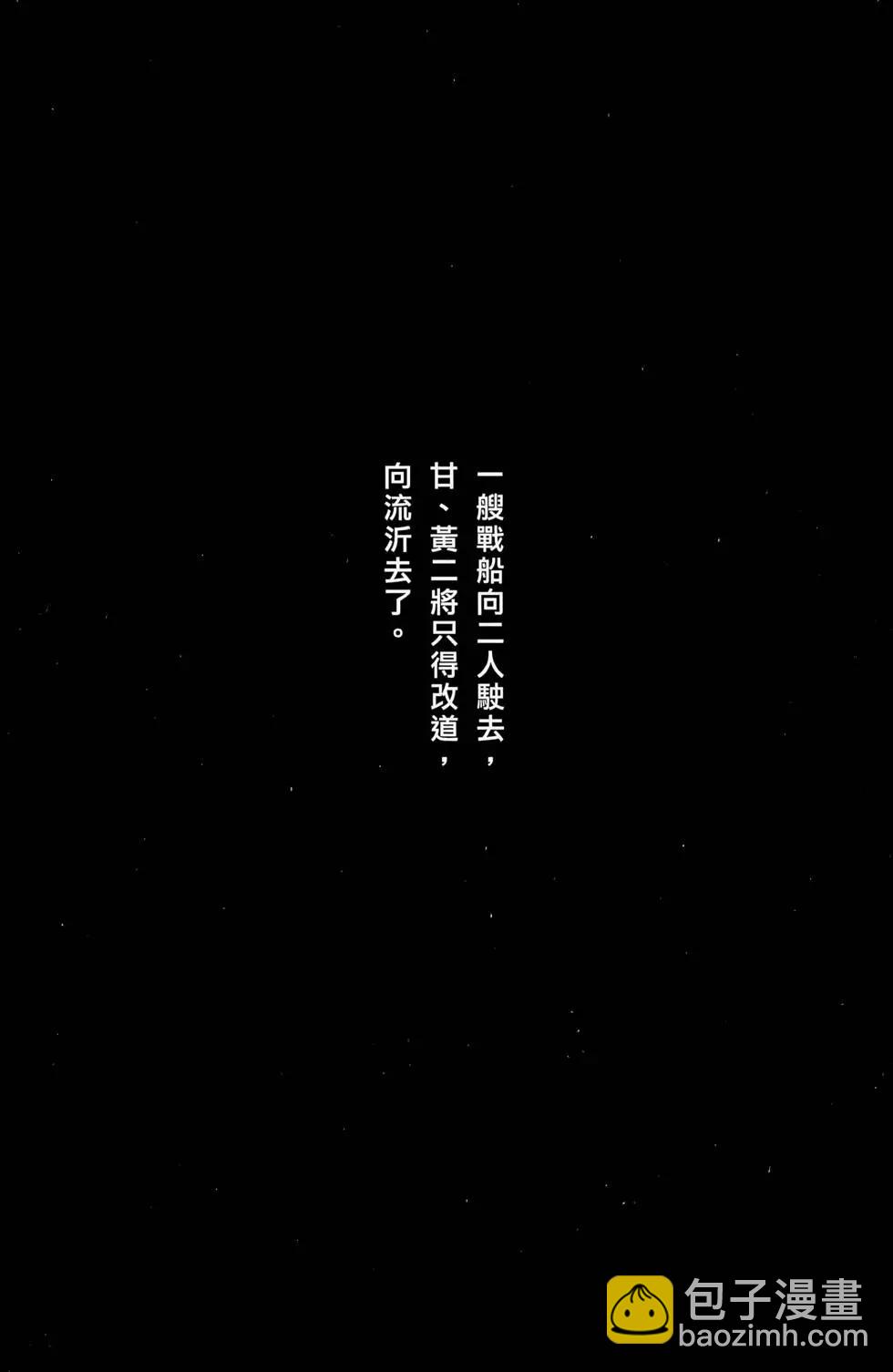 第36卷74
