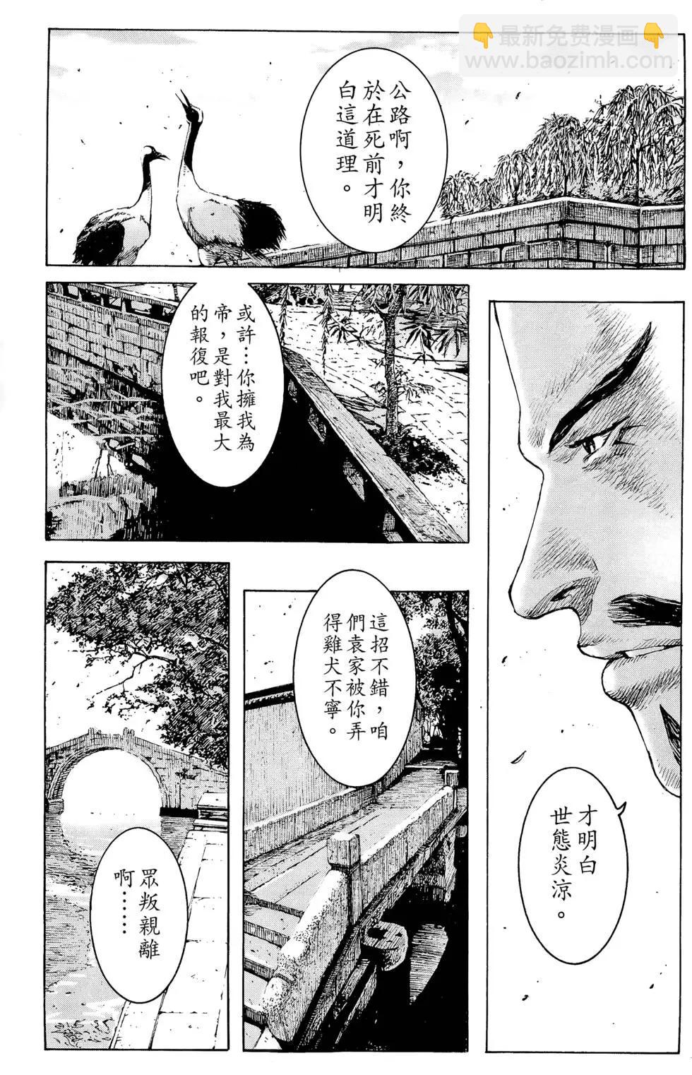 第36卷79