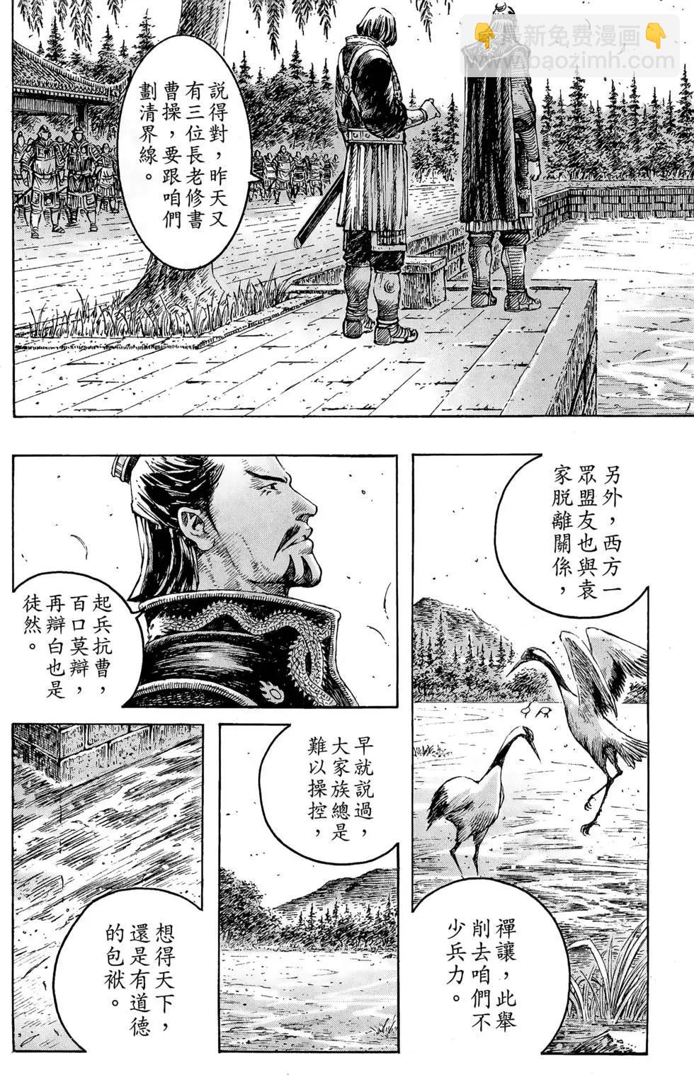 第36卷80