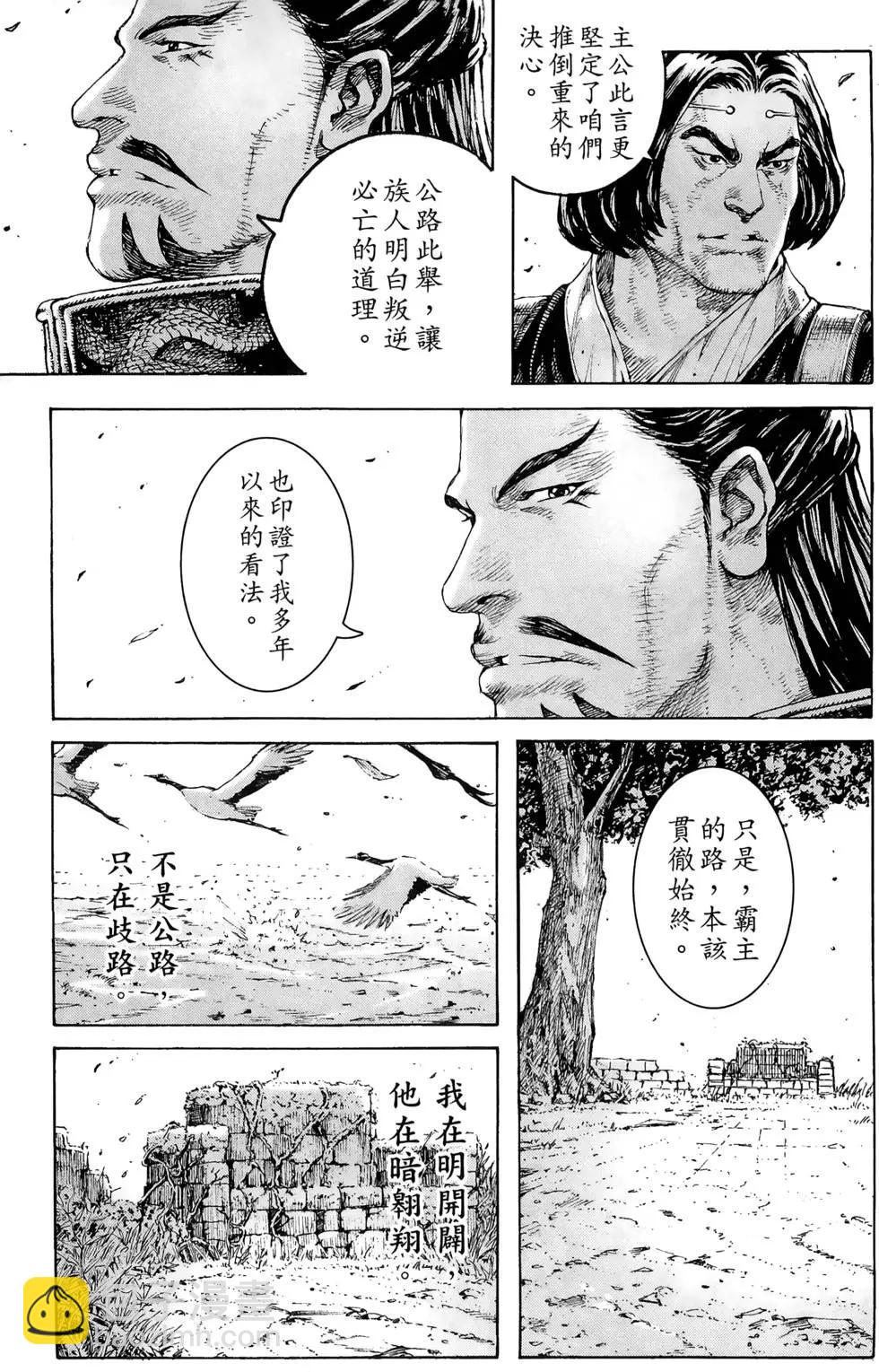 第36卷81