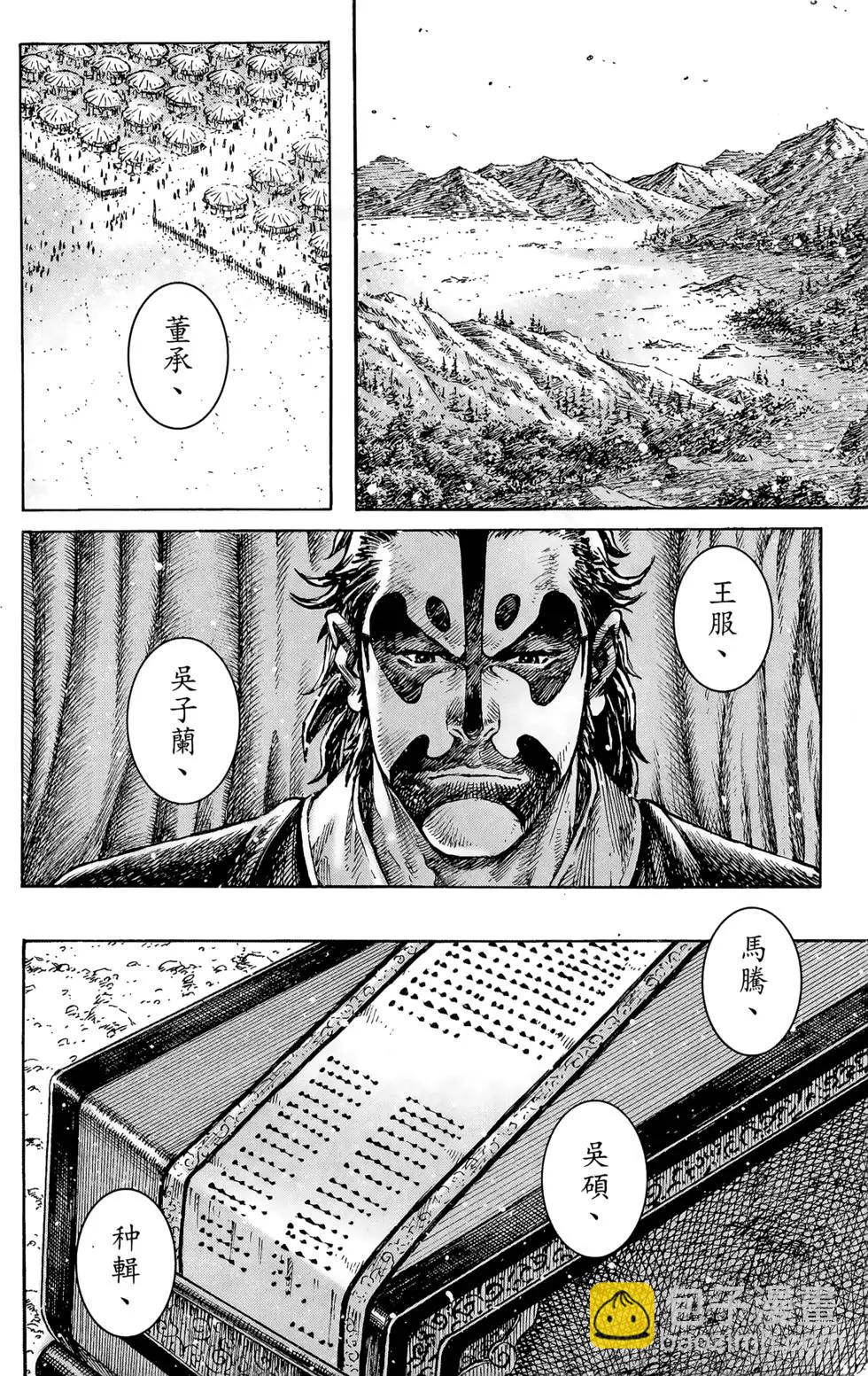 第36卷84