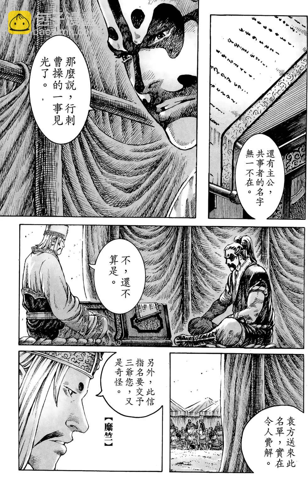 第36卷85