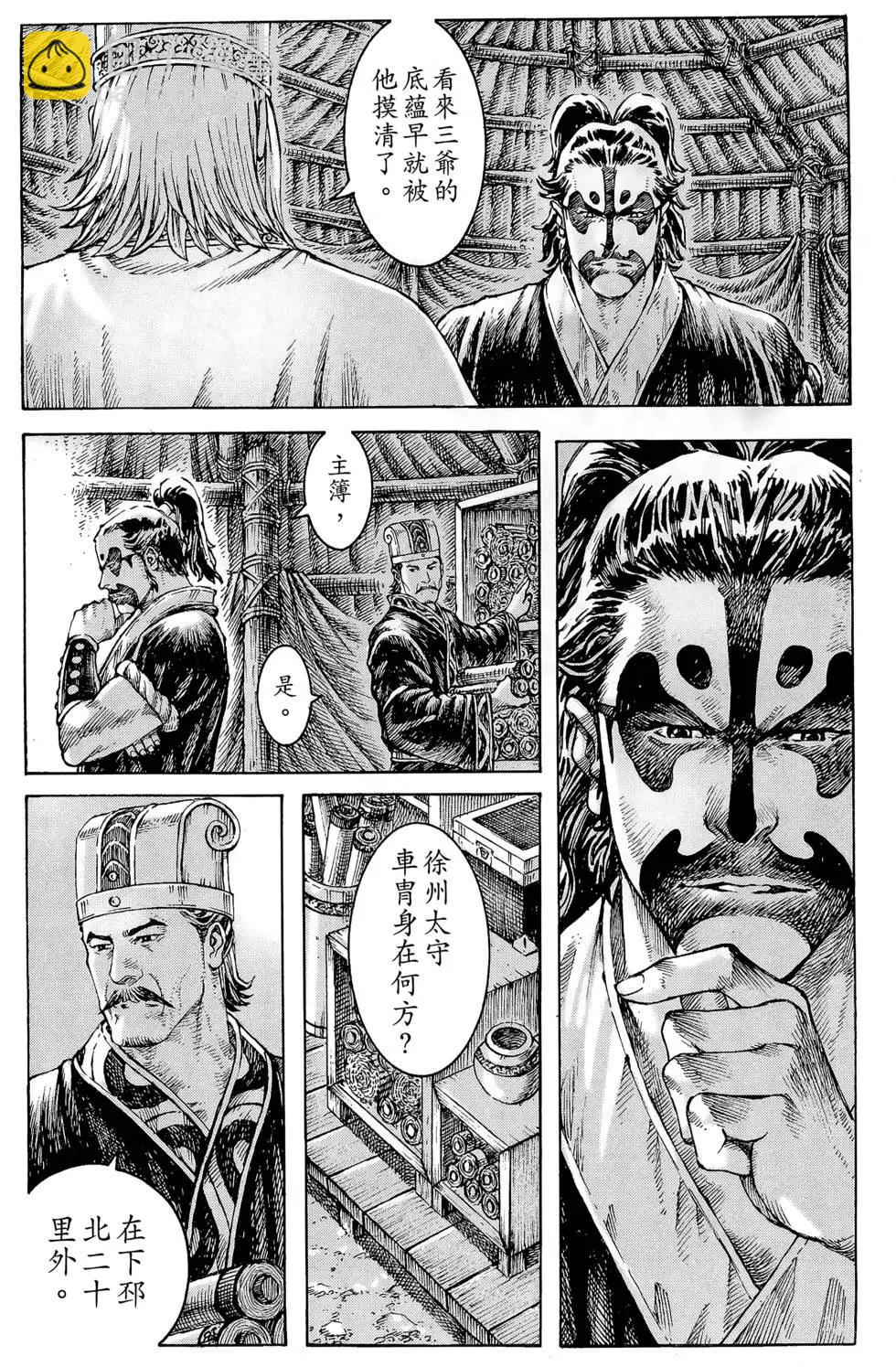 第36卷86