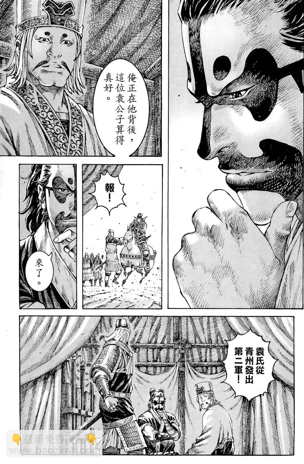 第36卷87
