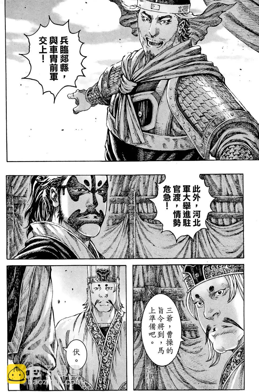 第36卷88
