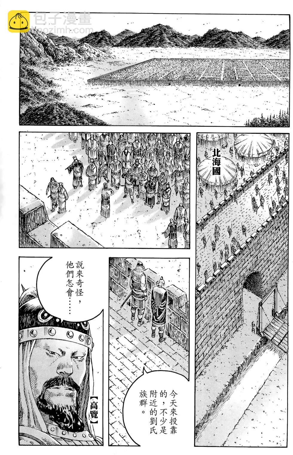 第36卷91