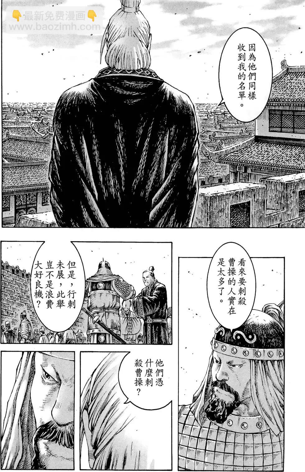 第36卷92