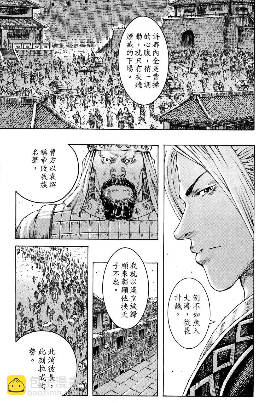 第36卷93