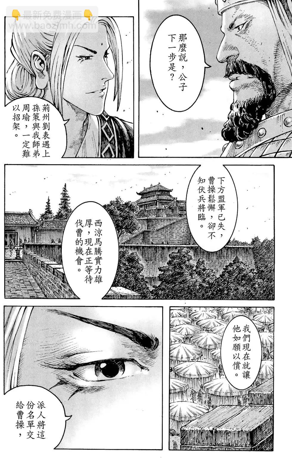 第36卷94