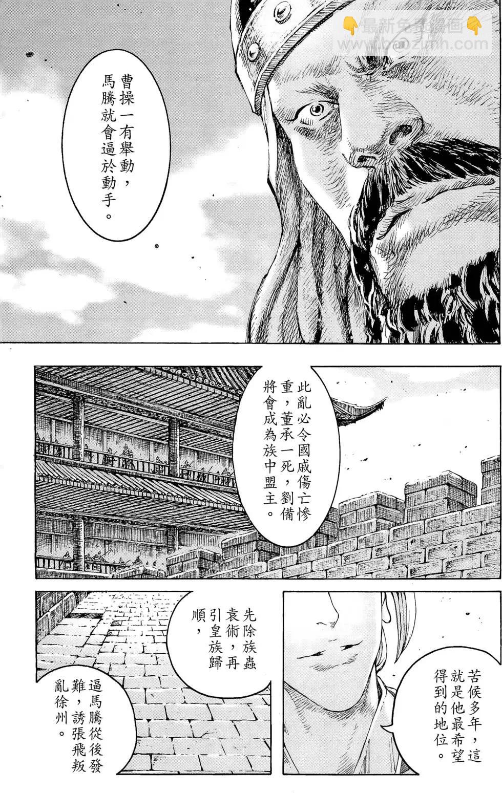 第36卷95
