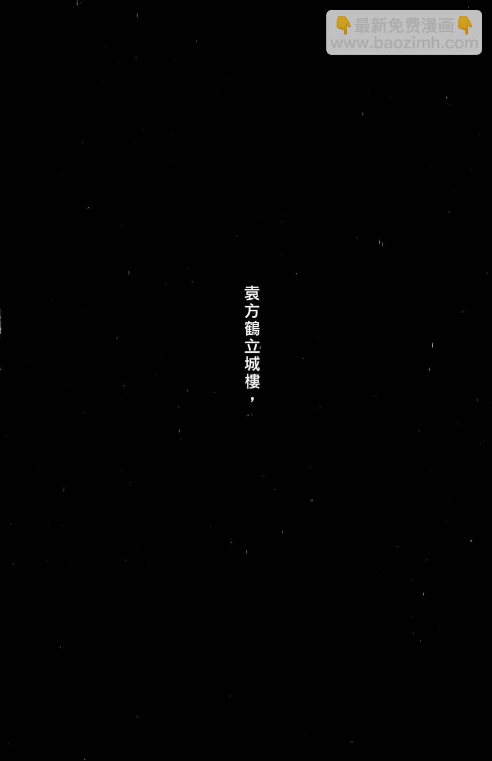第36卷97