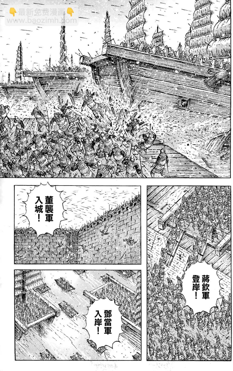 第36卷99