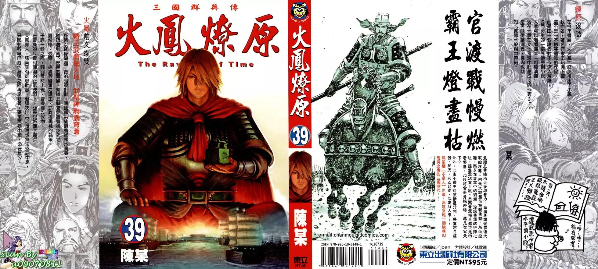 第39卷0