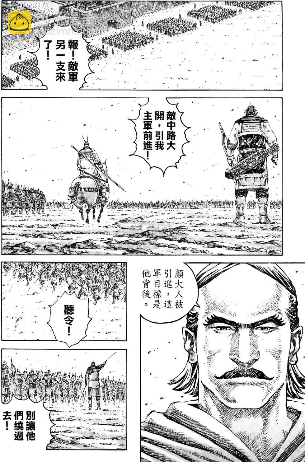 第39卷101
