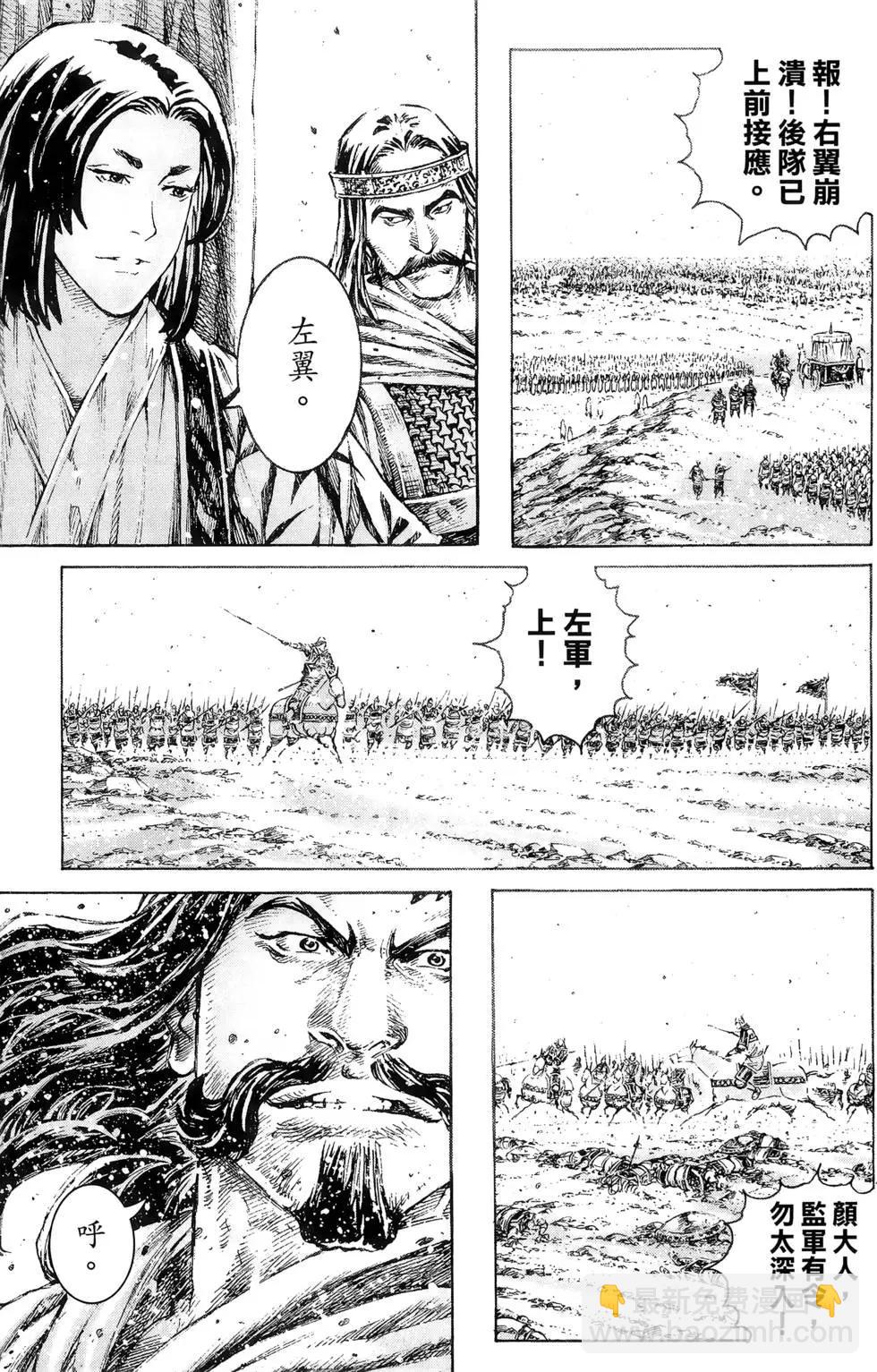 第39卷108