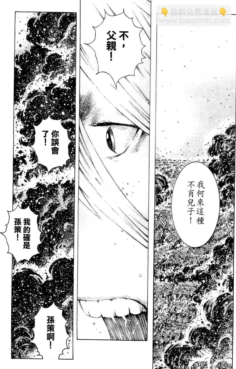 第39卷11