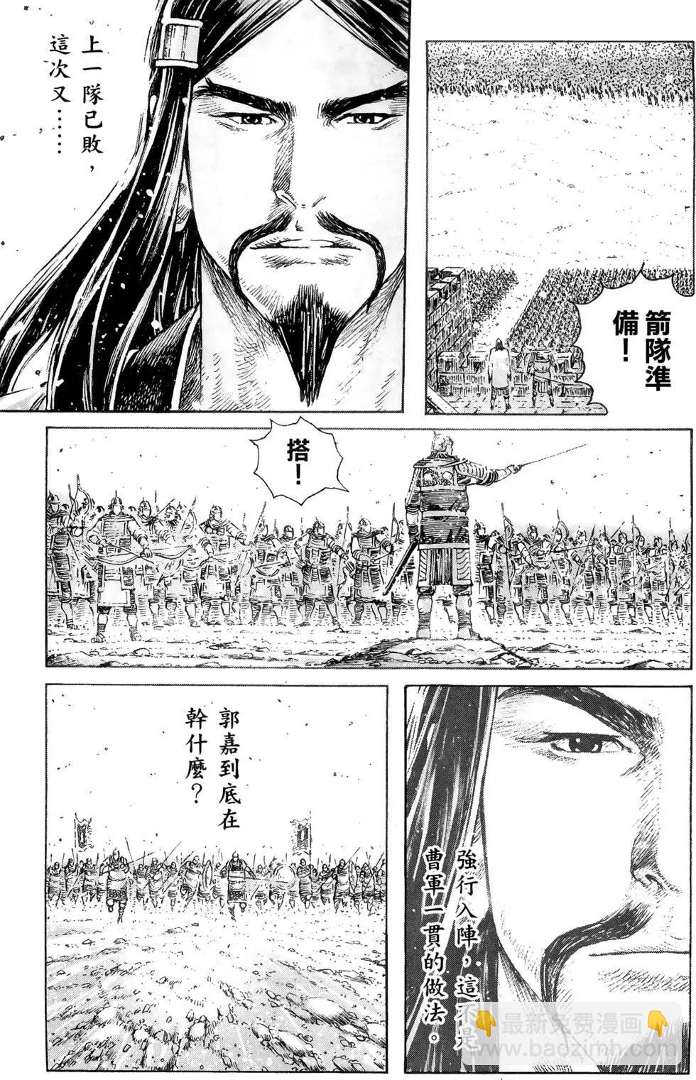 第39卷110