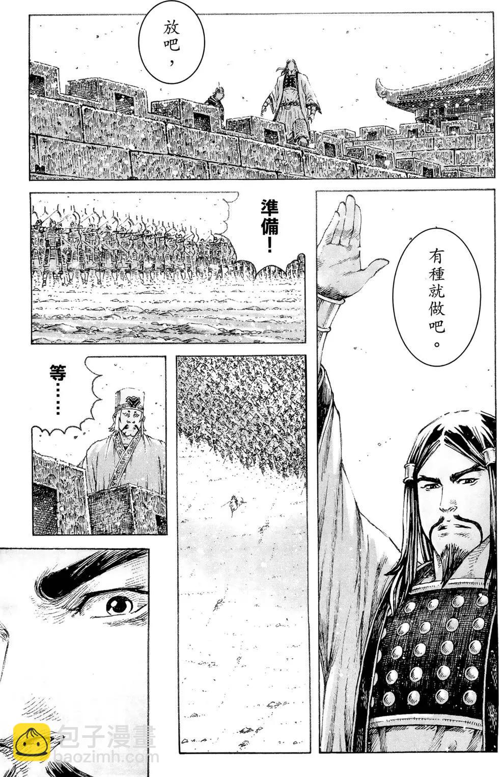 第39卷112