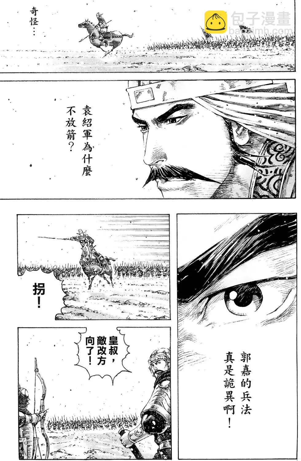 第39卷116