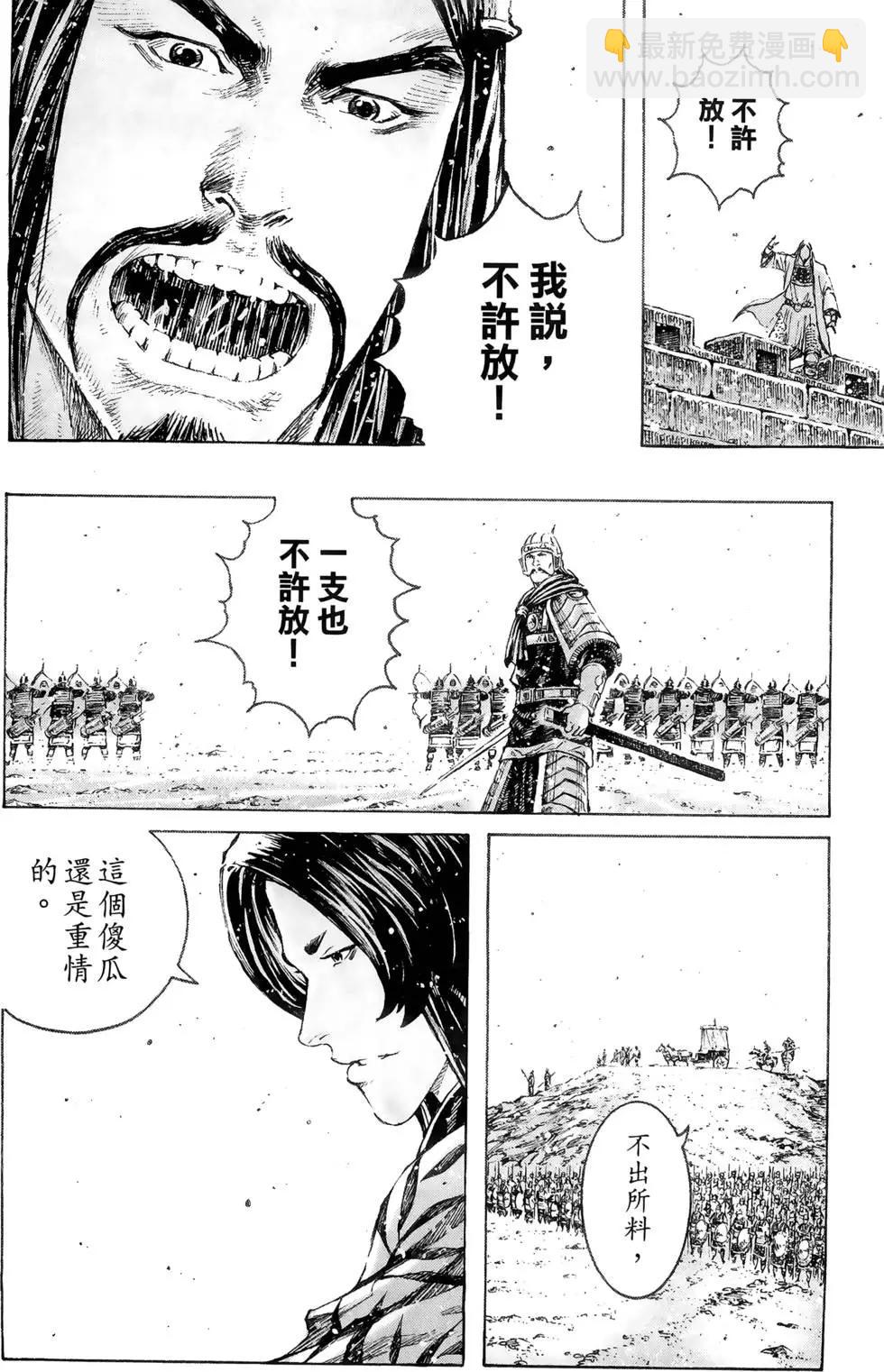 第39卷117