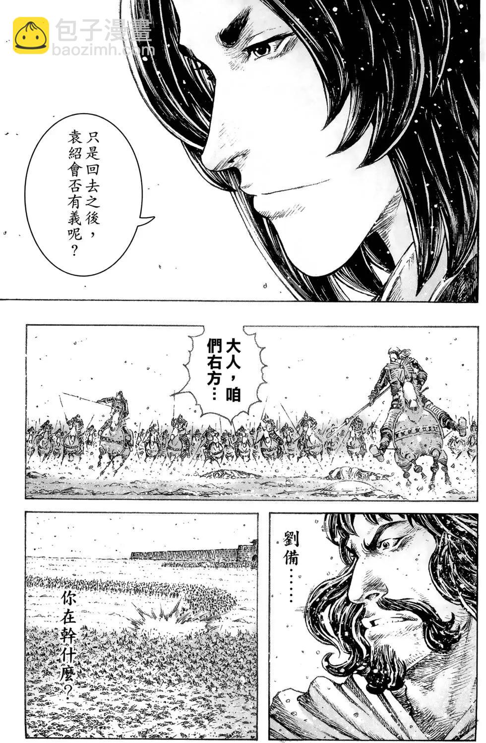 第39卷118