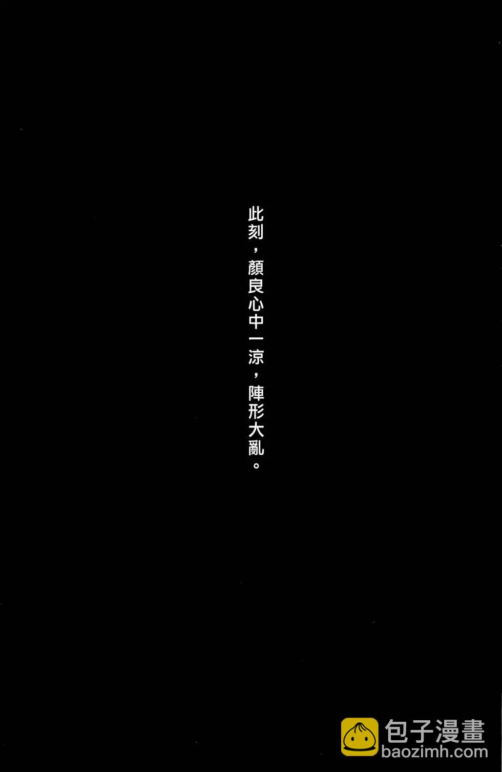 第39卷121