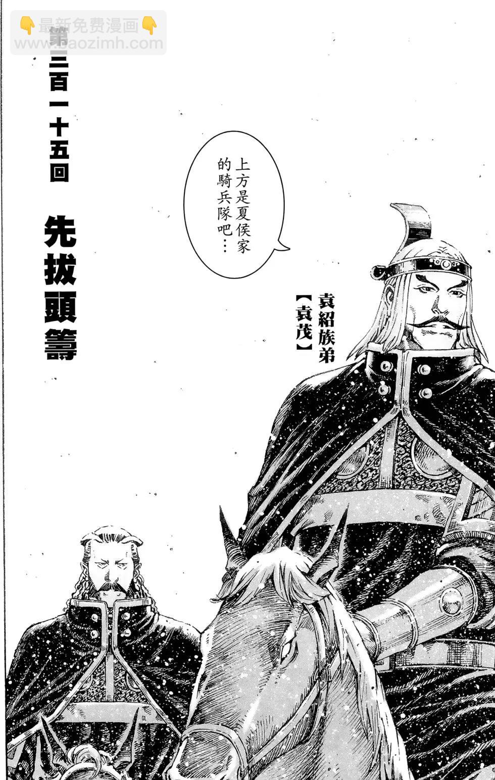 第39卷123