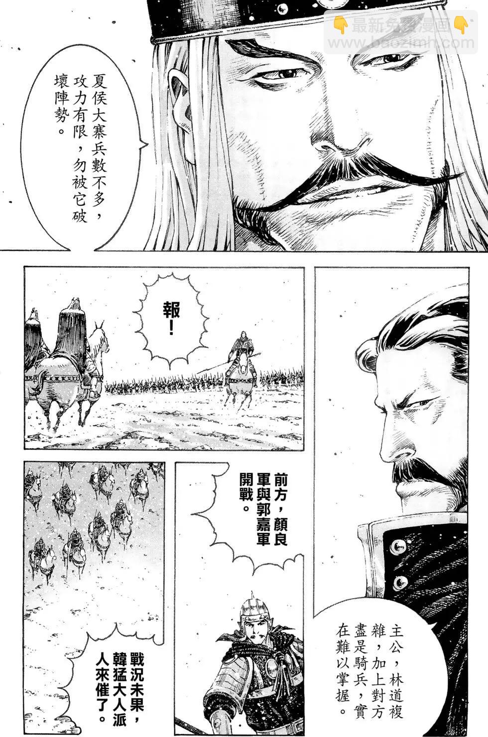 第39卷124
