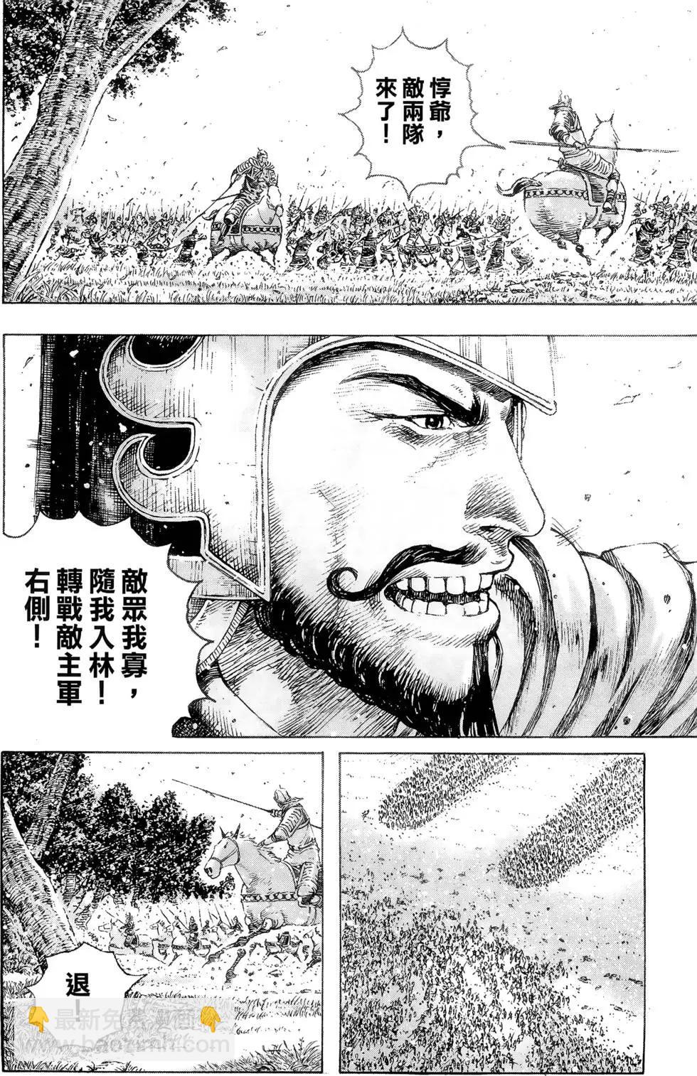 第39卷127