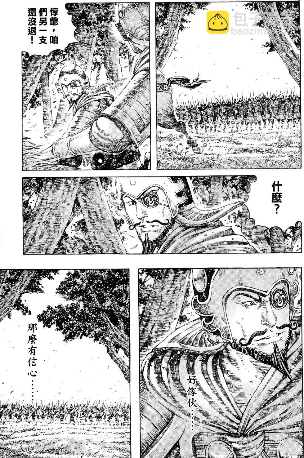 第39卷128