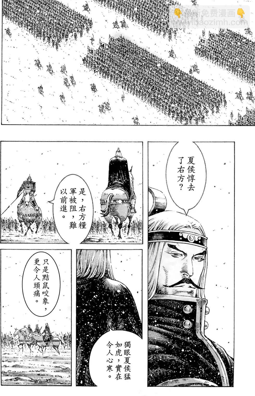 第39卷133