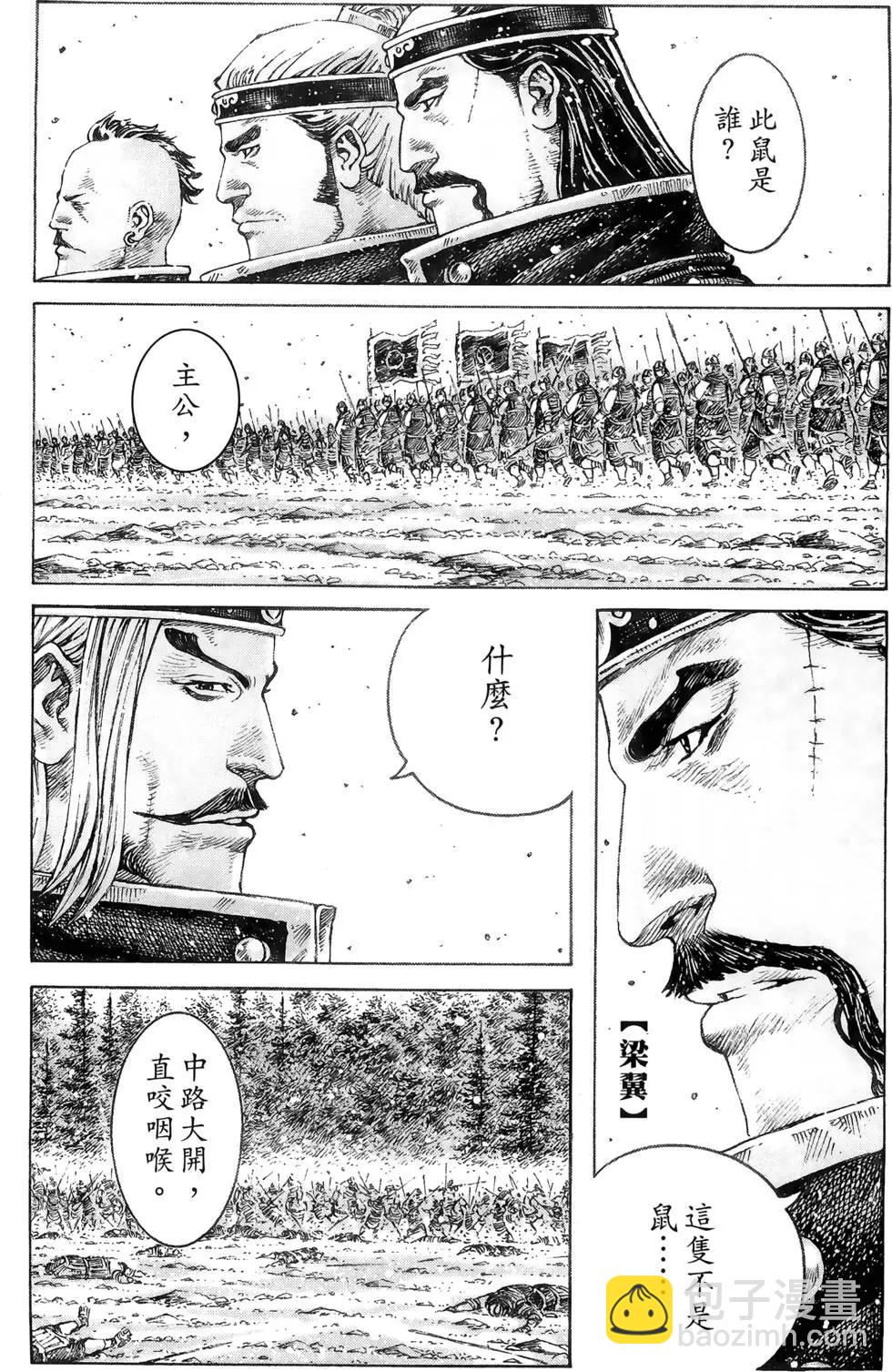 第39卷134