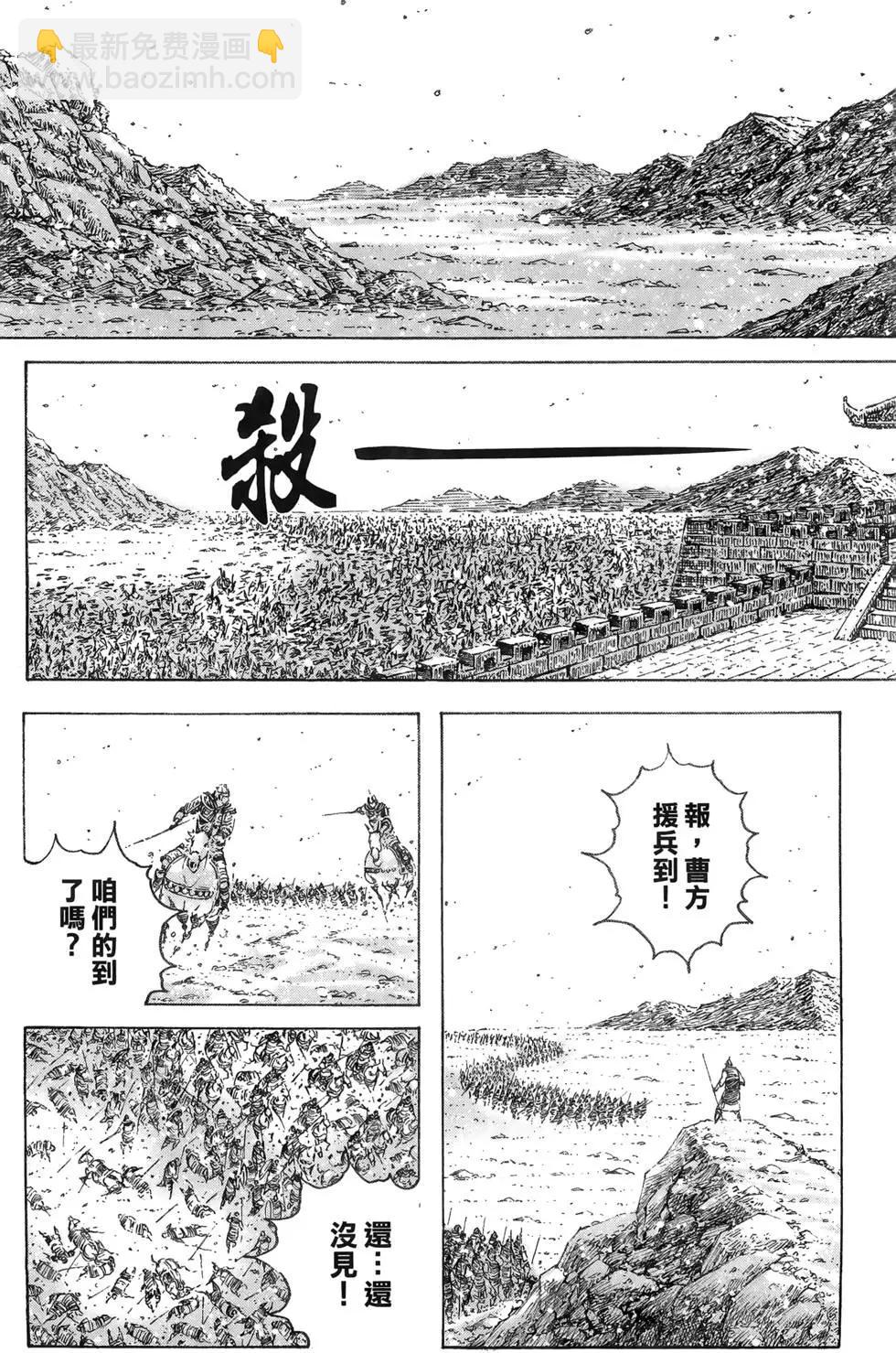 第39卷137