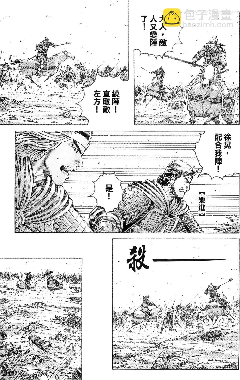 第39卷138