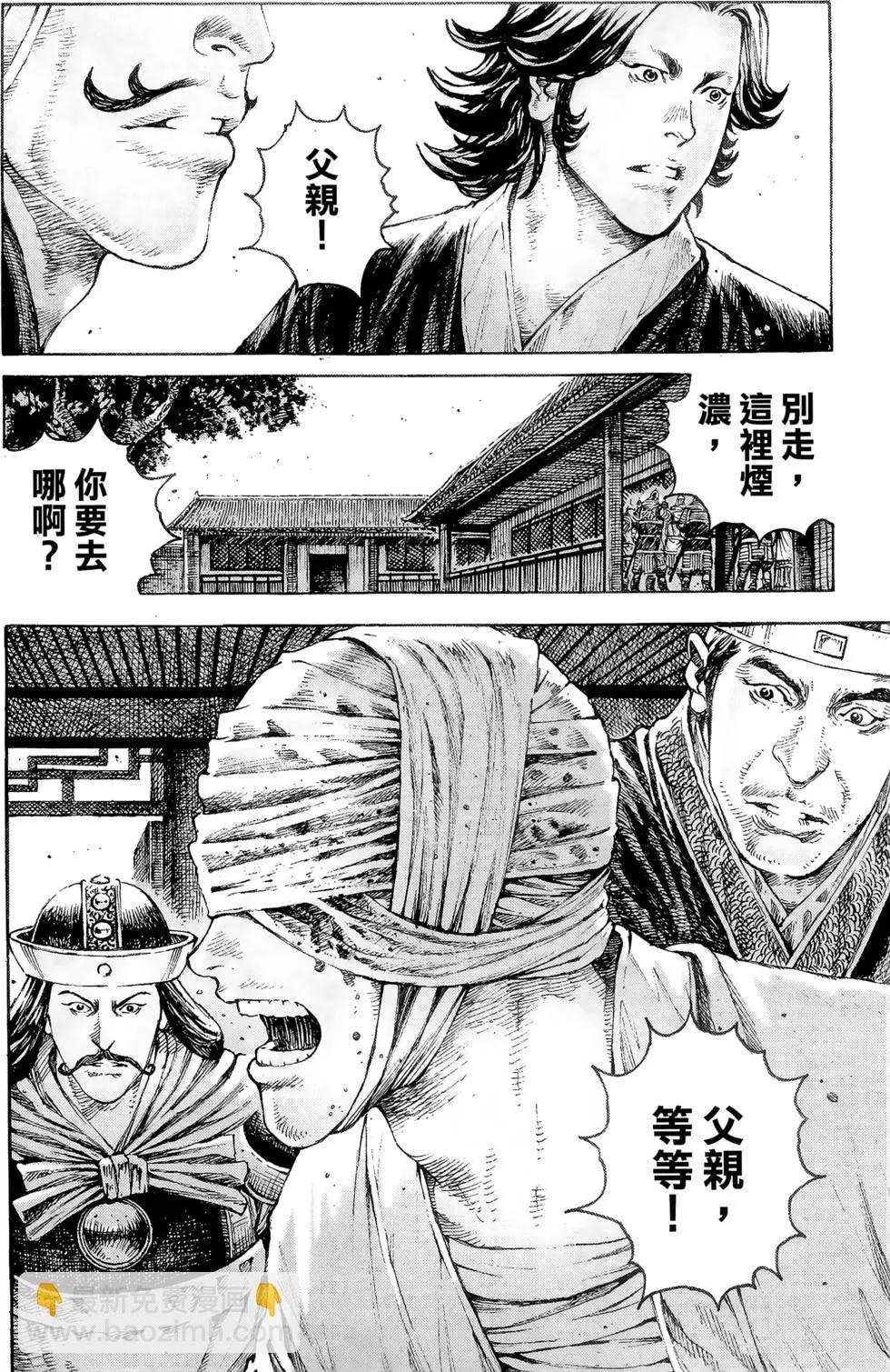 第39卷14