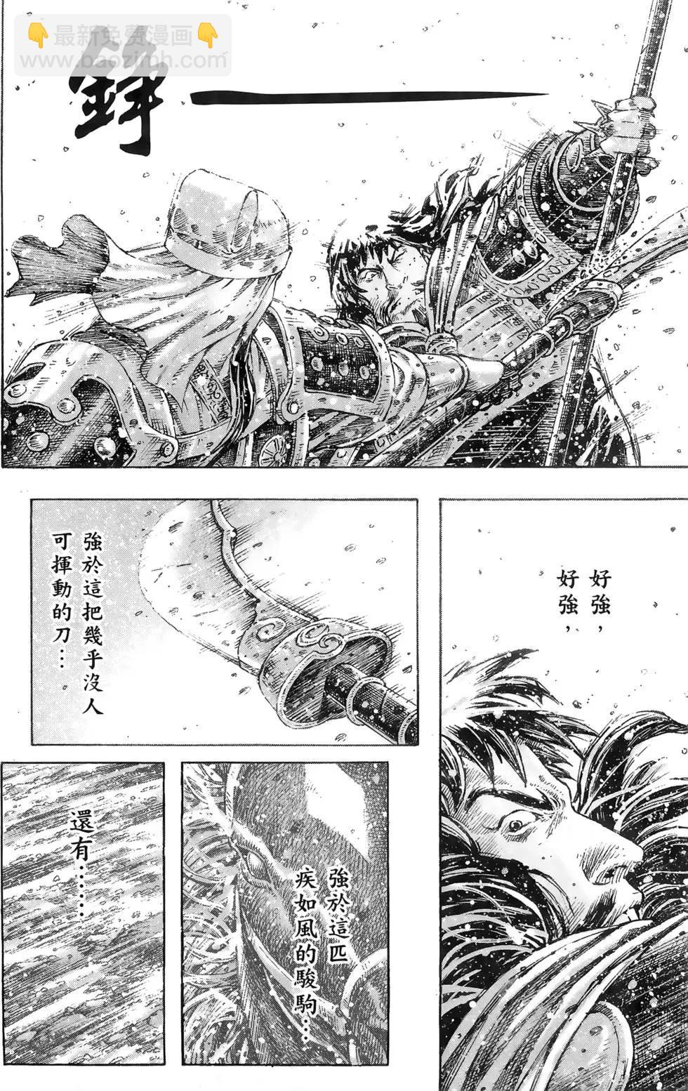 第39卷141