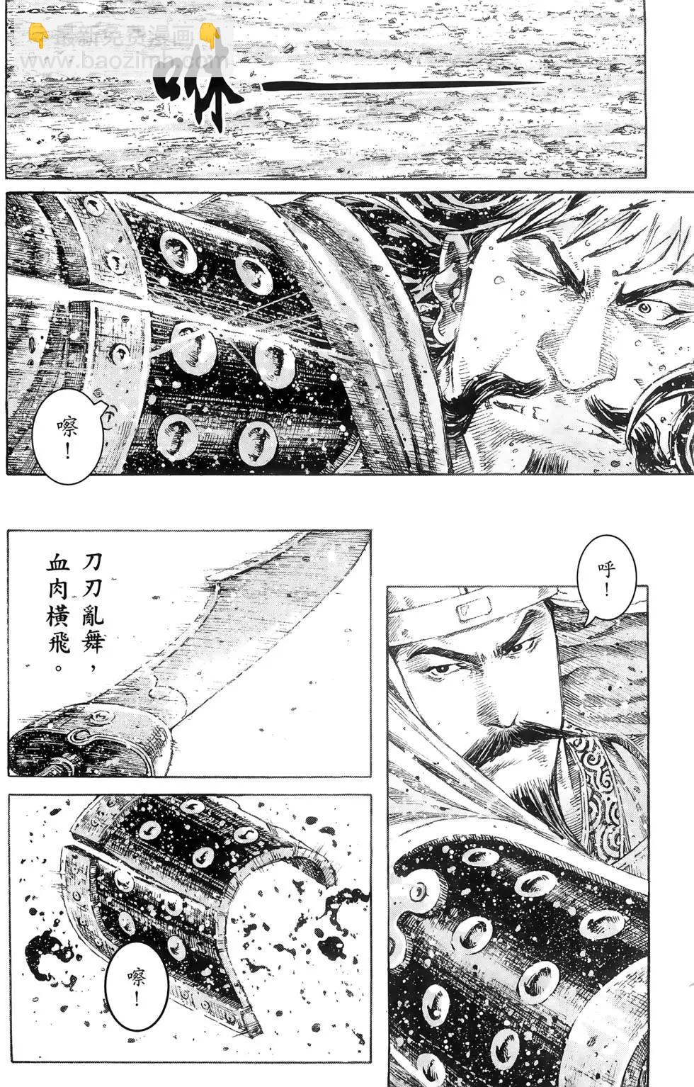 第39卷143