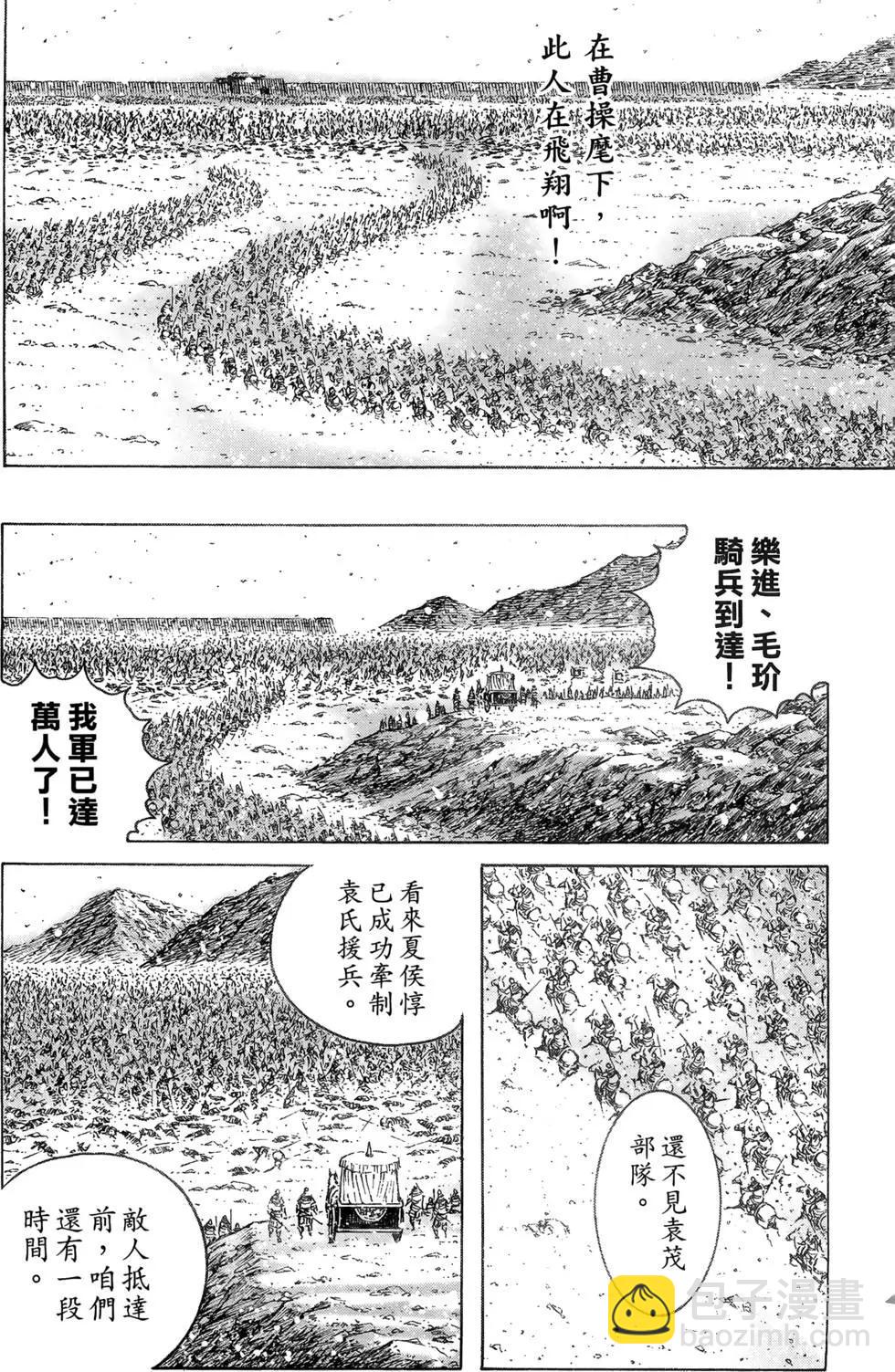 第39卷145