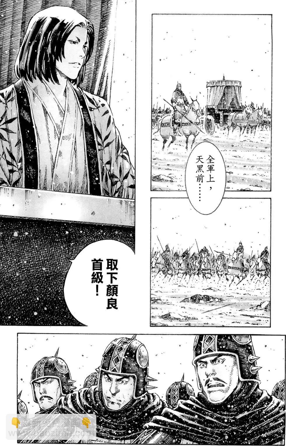 第39卷146