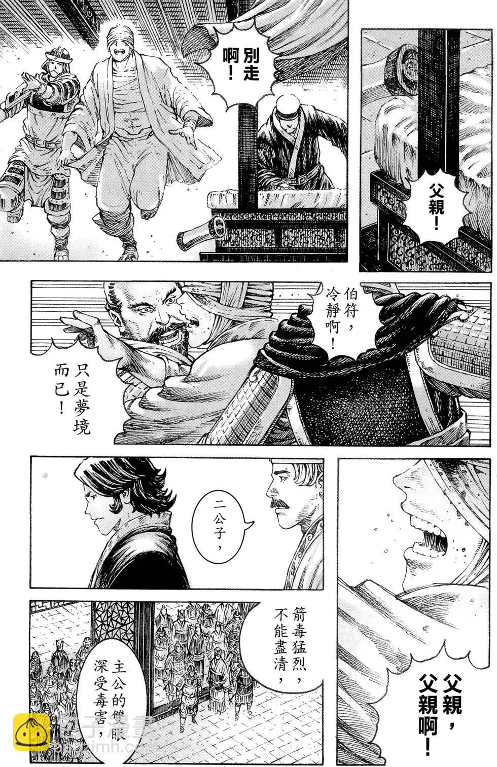第39卷15