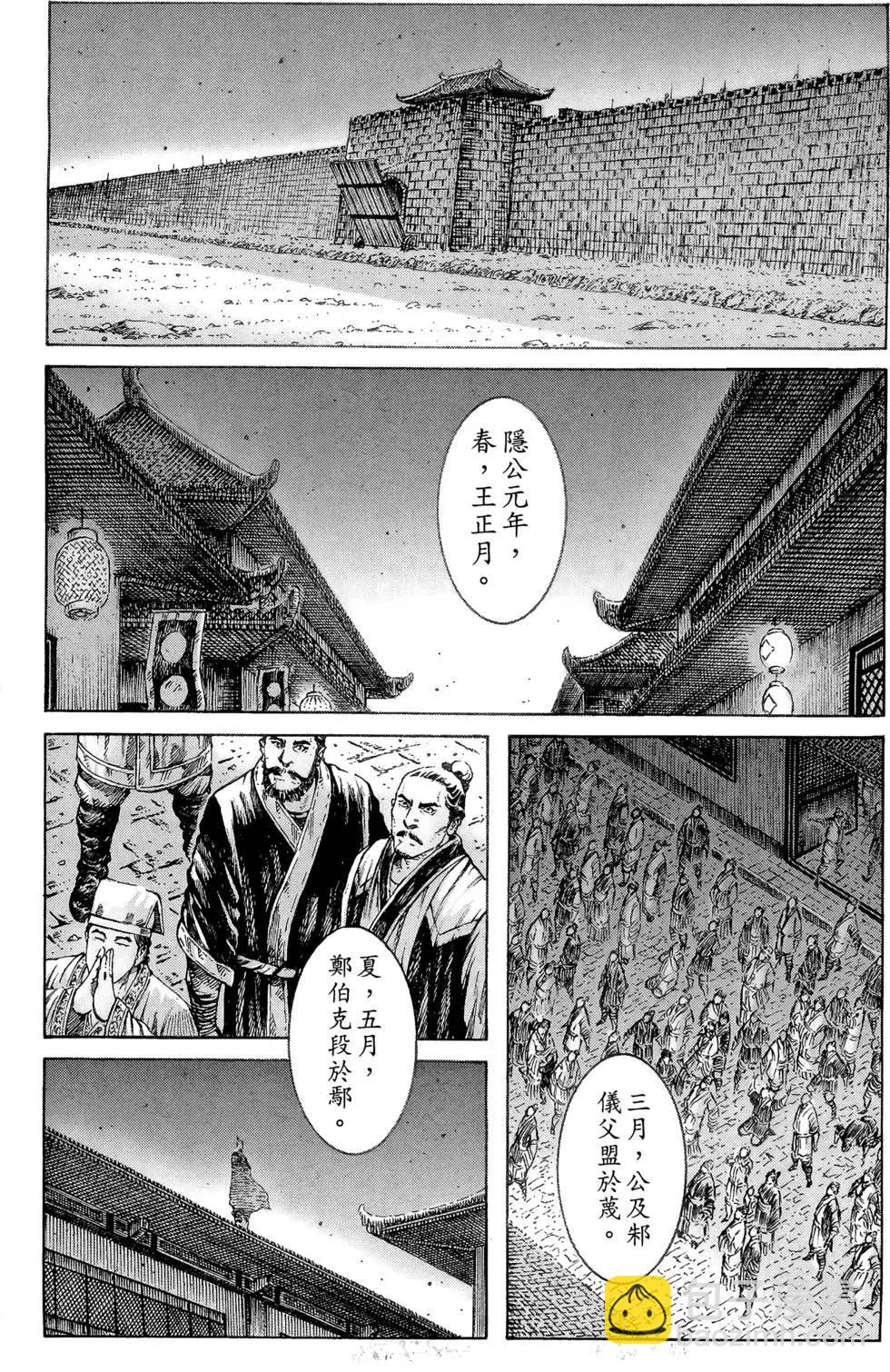 第39卷152