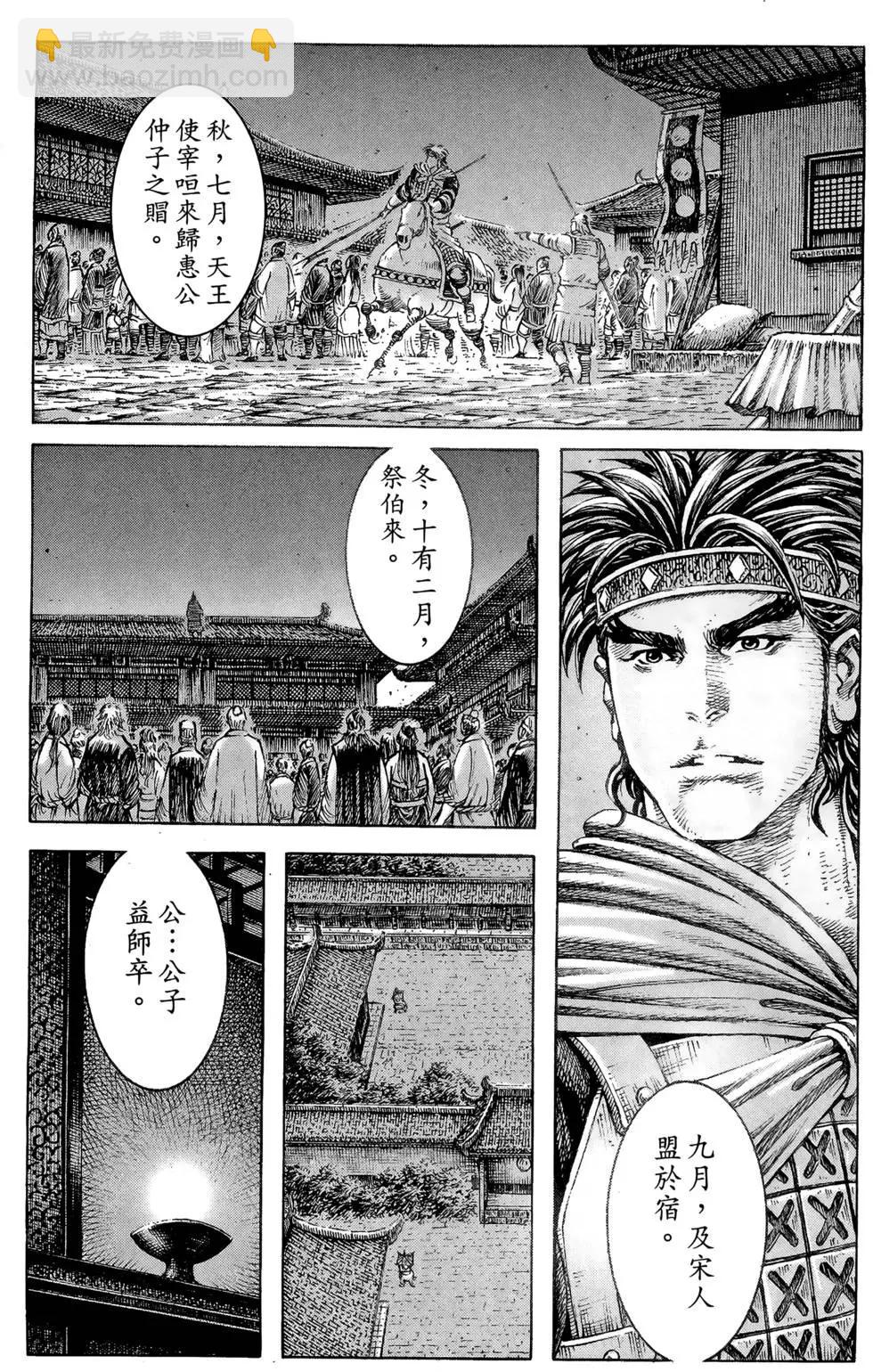 第39卷154