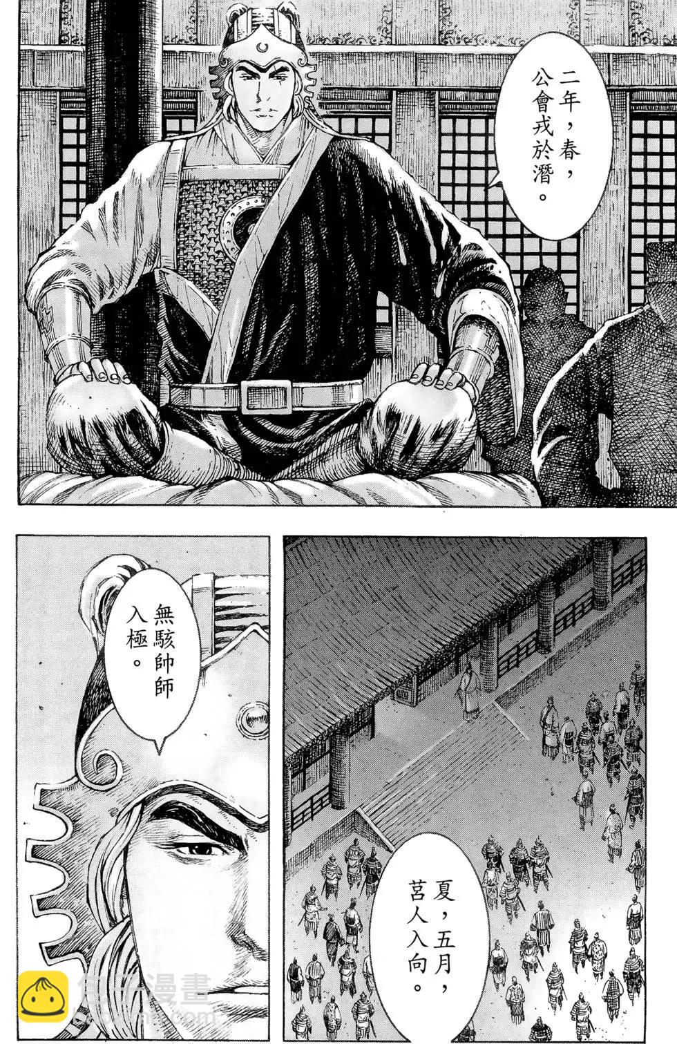 第39卷159