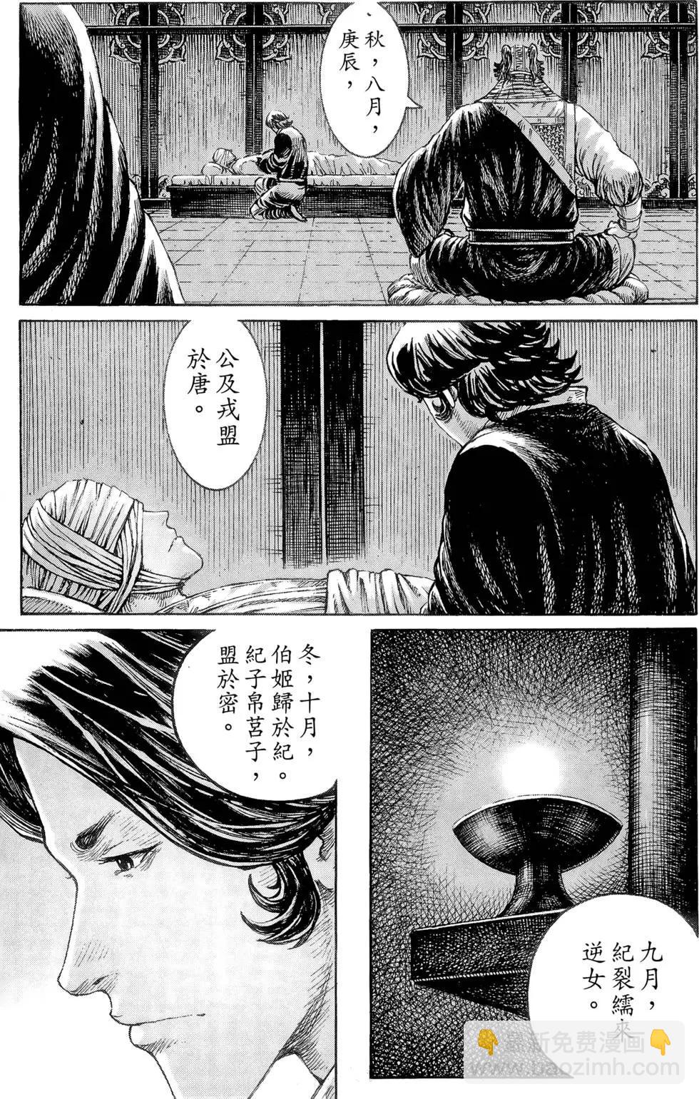 第39卷160