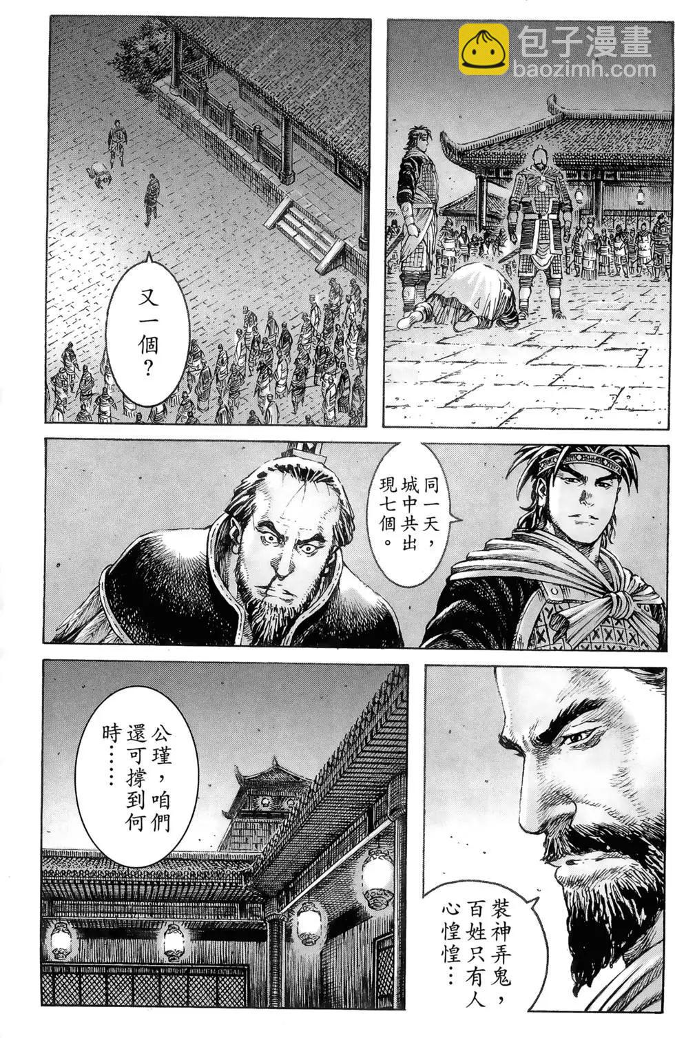 第39卷162